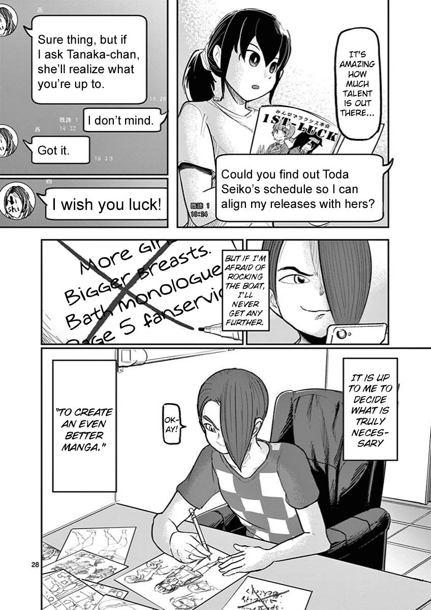 Page 27 of Chapter 11