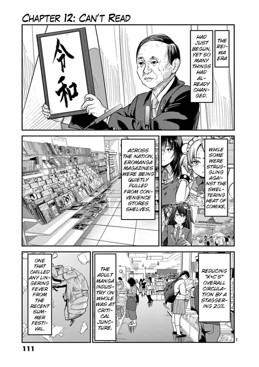 Page 1 of Chapter 12