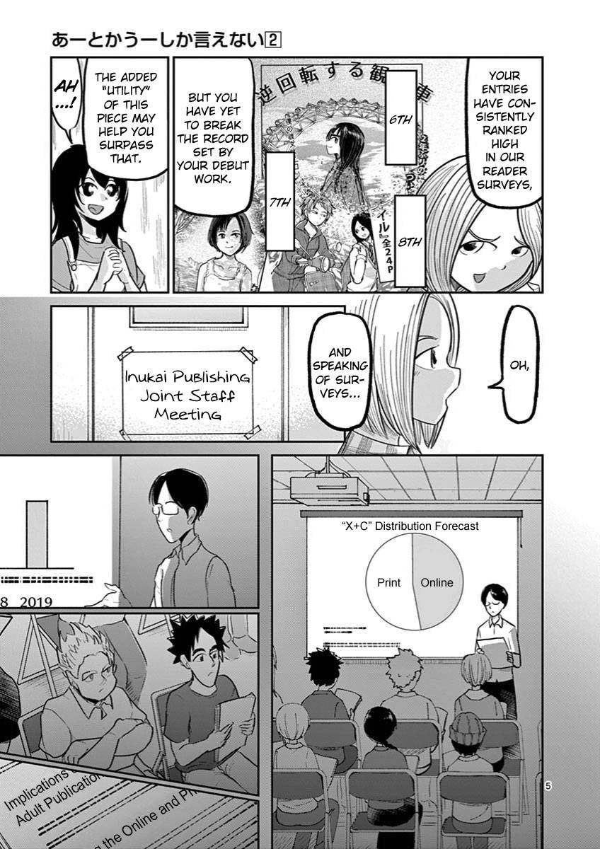 Page 5 of Chapter 12