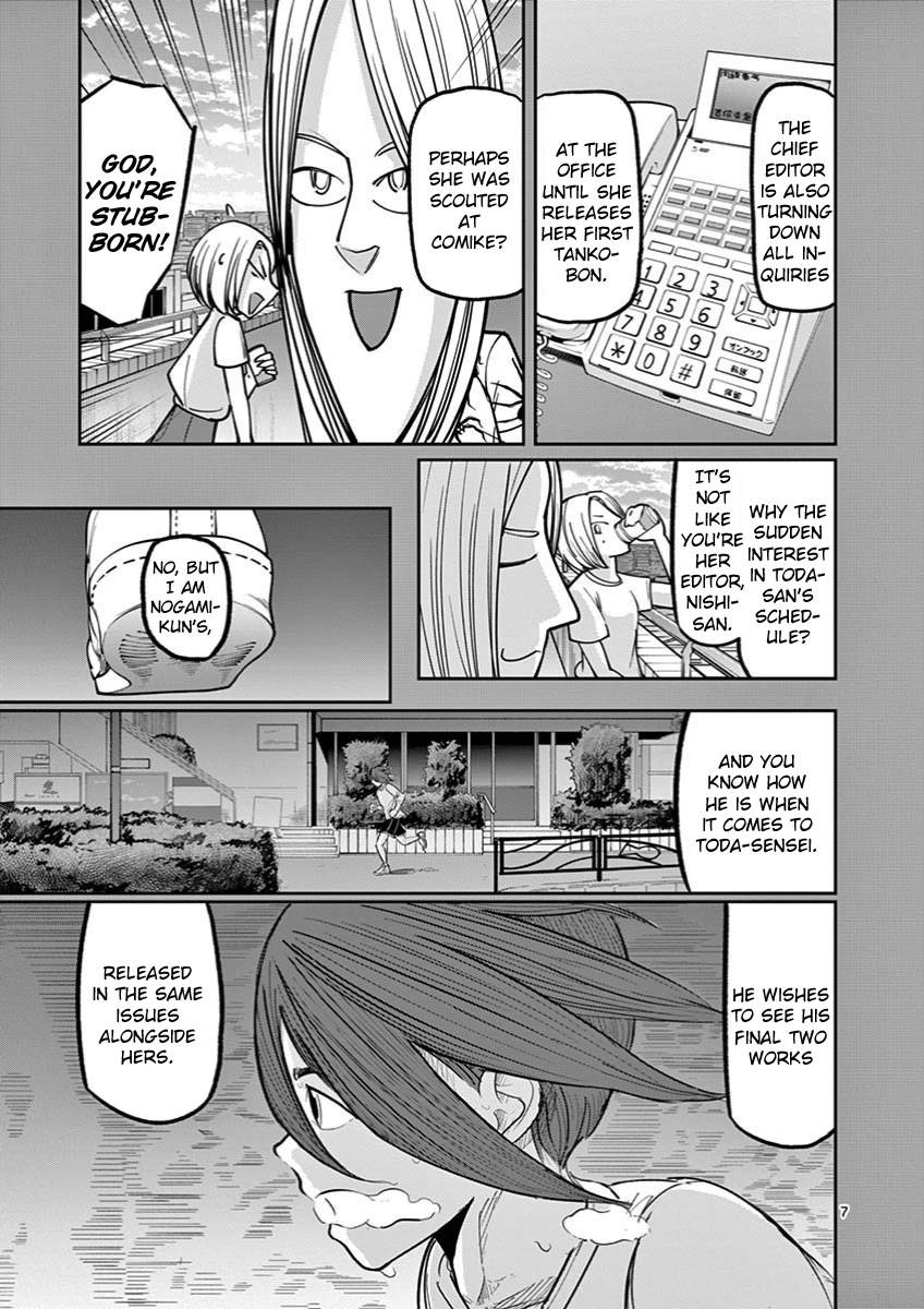 Page 7 of Chapter 12