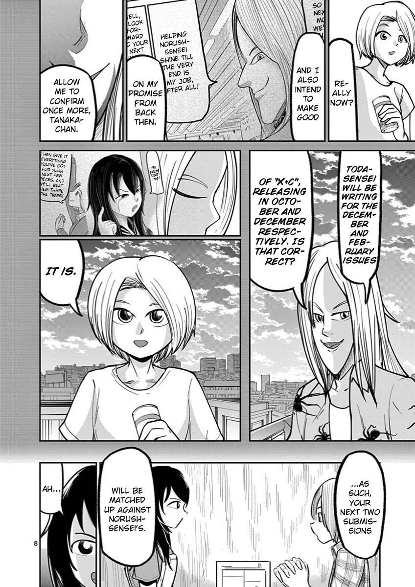 Page 8 of Chapter 12