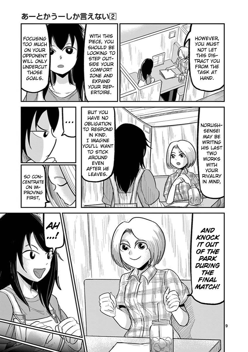 Page 9 of Chapter 12