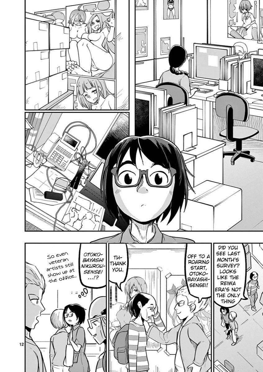 Page 12 of Chapter 12
