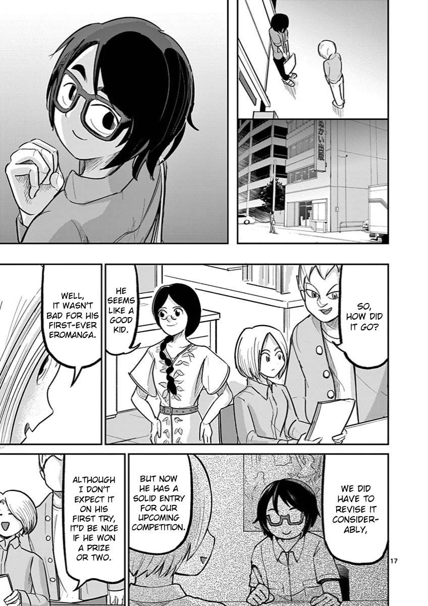 Page 17 of Chapter 12