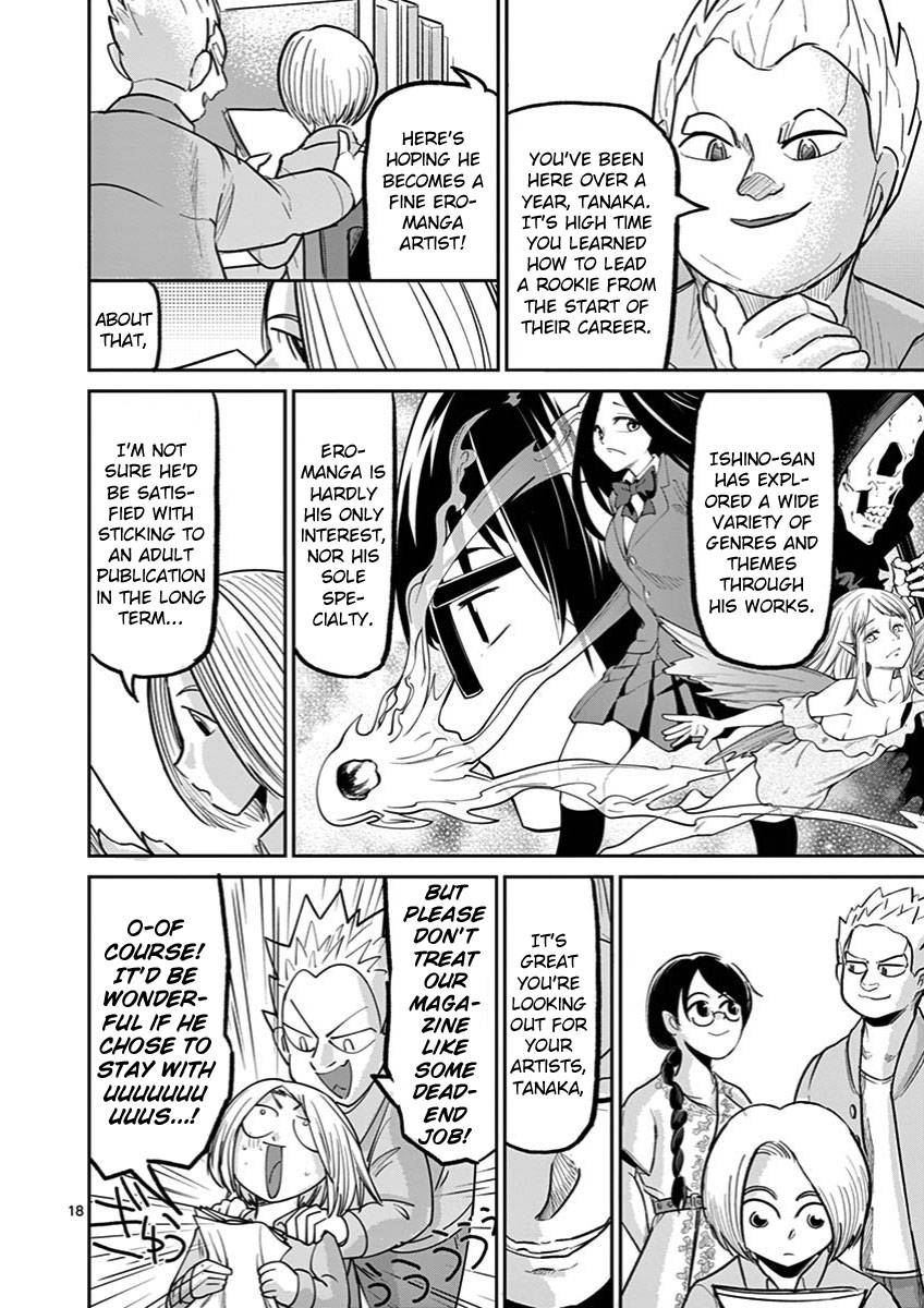 Page 18 of Chapter 12