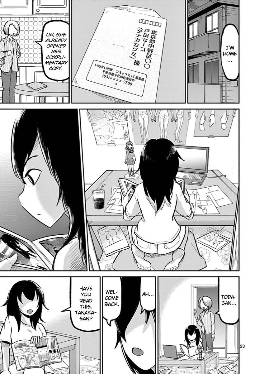 Page 23 of Chapter 12