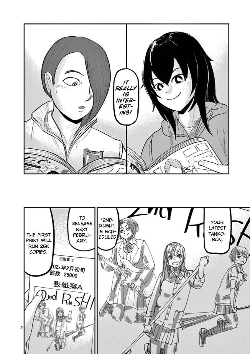 Page 2 of Chapter 14
