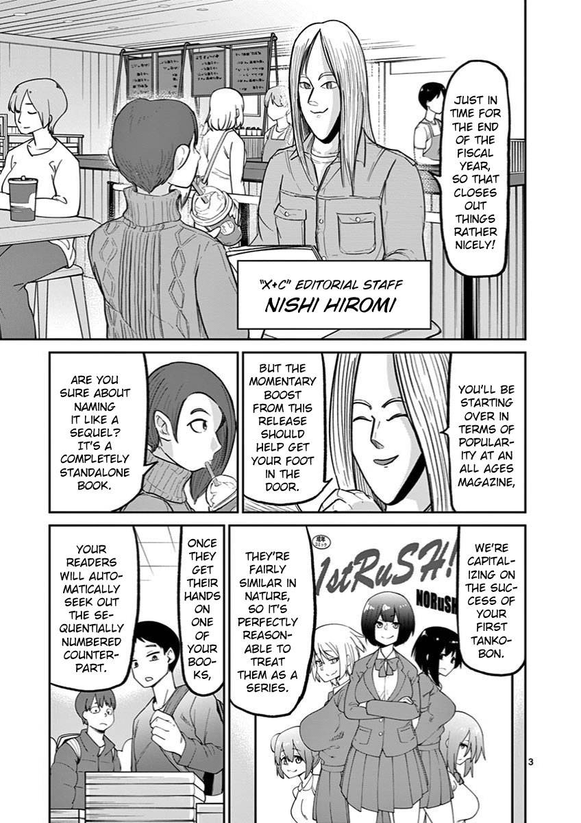 Page 3 of Chapter 14