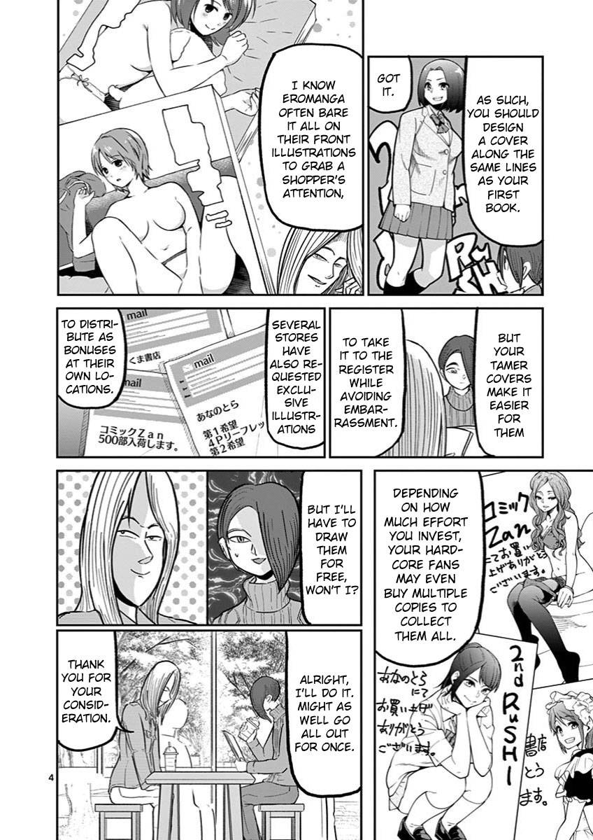 Page 4 of Chapter 14