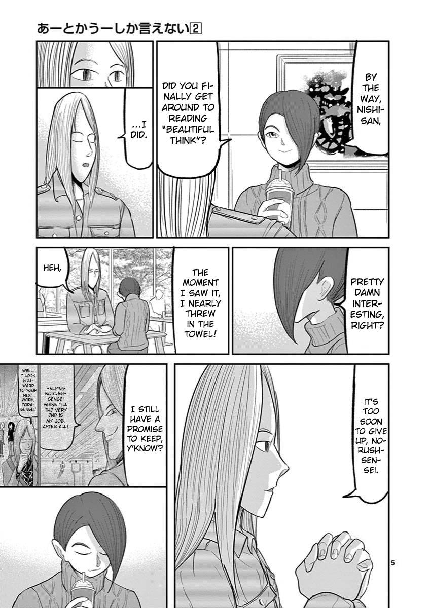 Page 5 of Chapter 14
