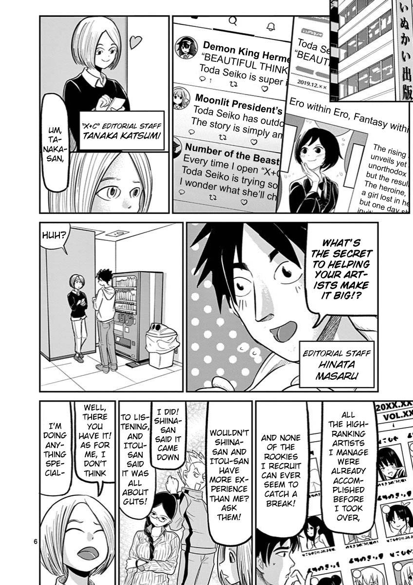 Page 6 of Chapter 14