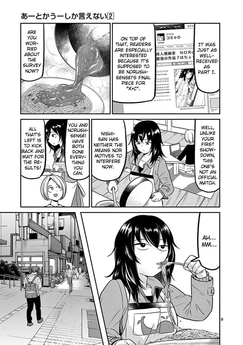 Page 9 of Chapter 14