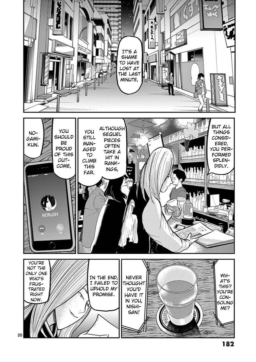 Page 20 of Chapter 14
