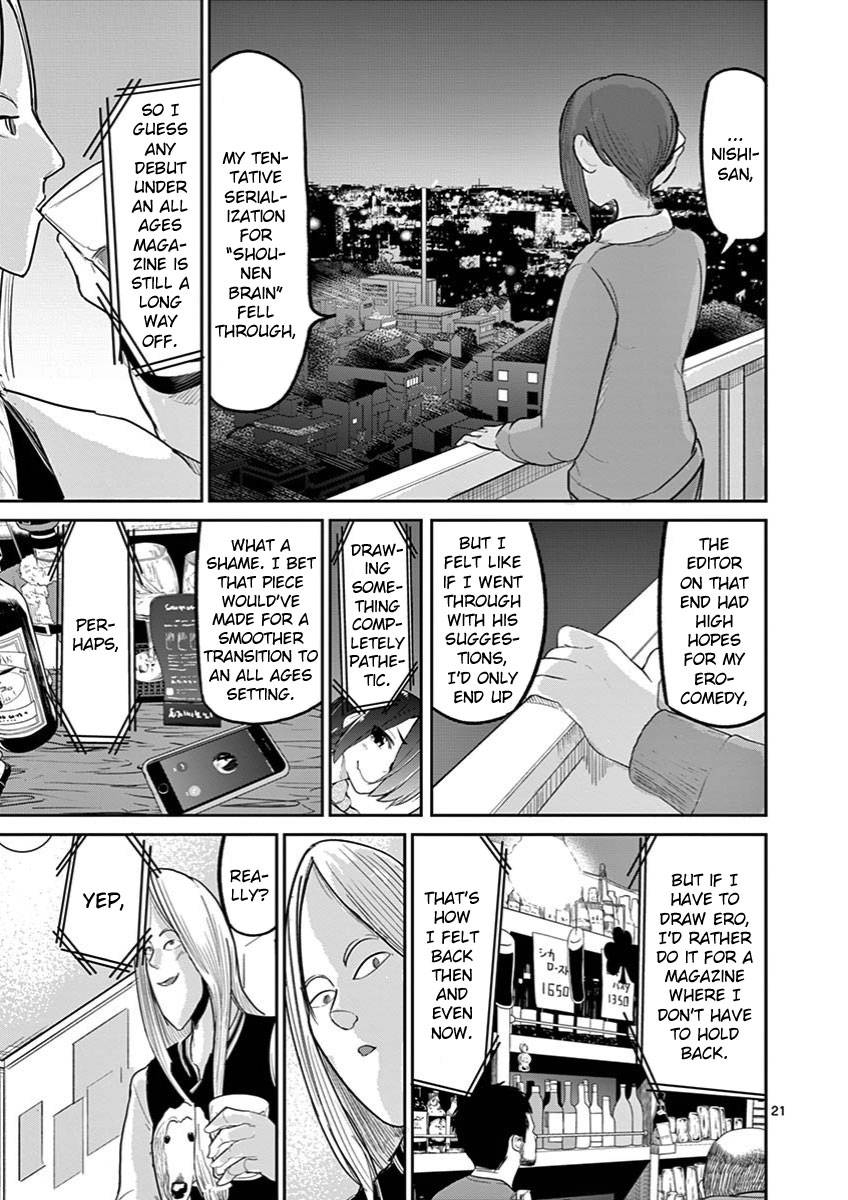 Page 21 of Chapter 14