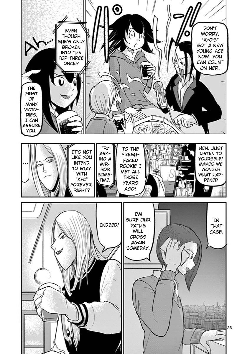 Page 23 of Chapter 14