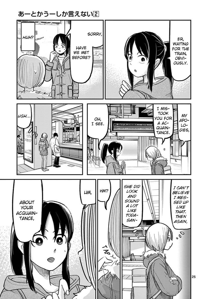 Page 25 of Chapter 14