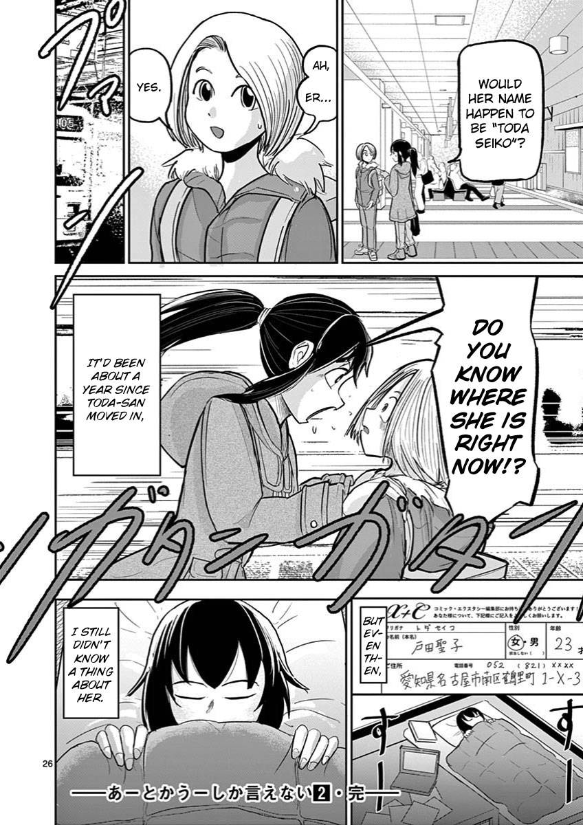 Page 26 of Chapter 14