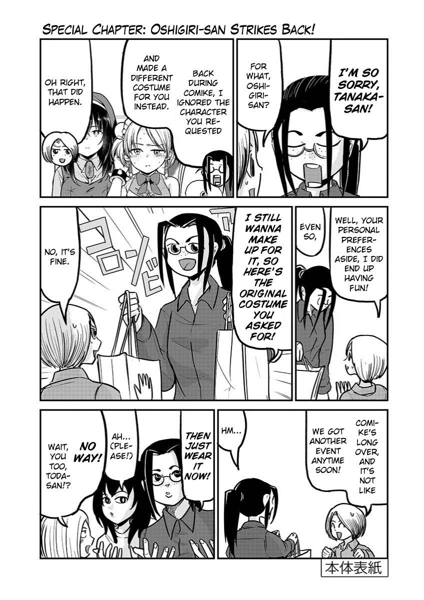 Page 28 of Chapter 14