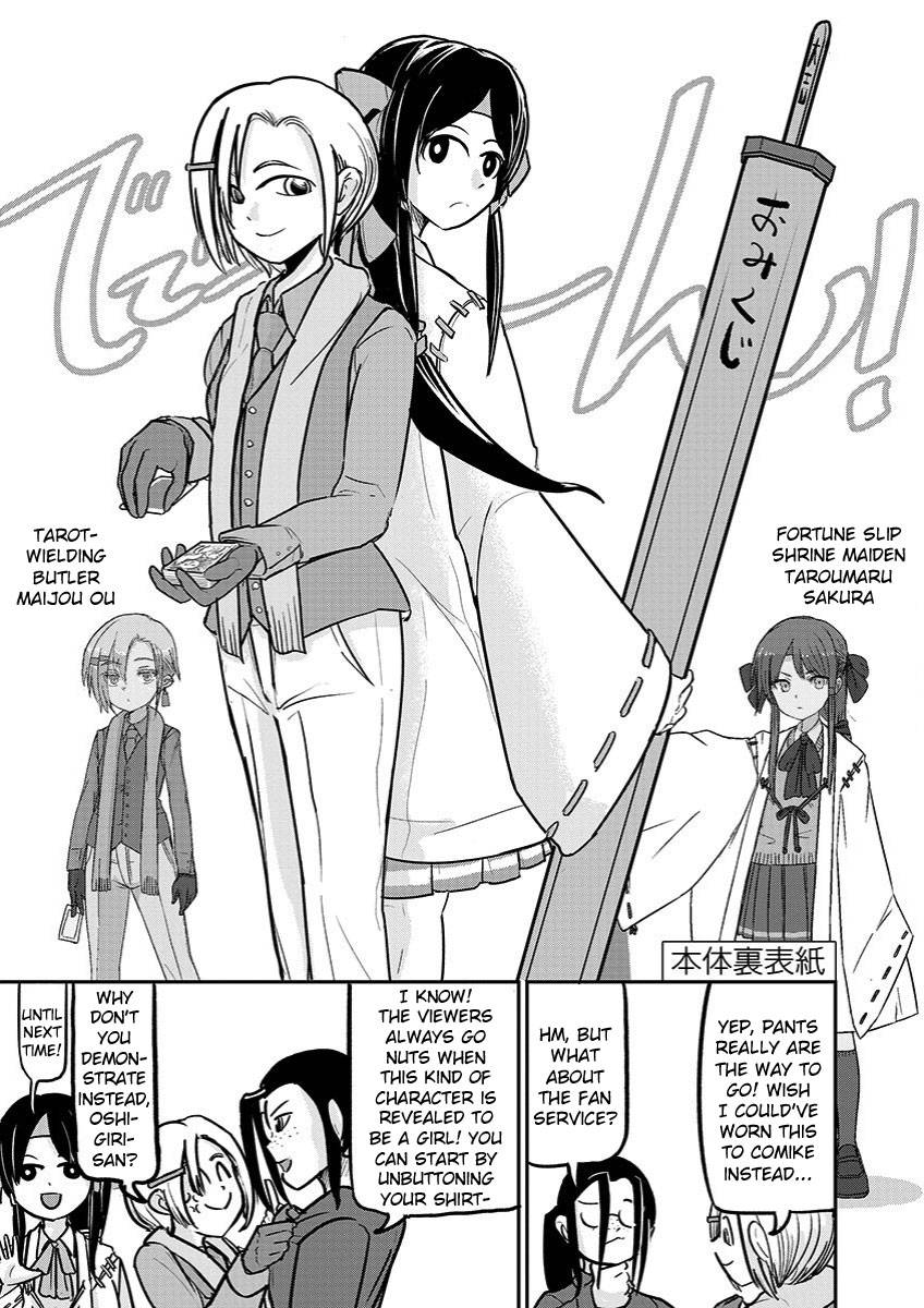 Page 29 of Chapter 14