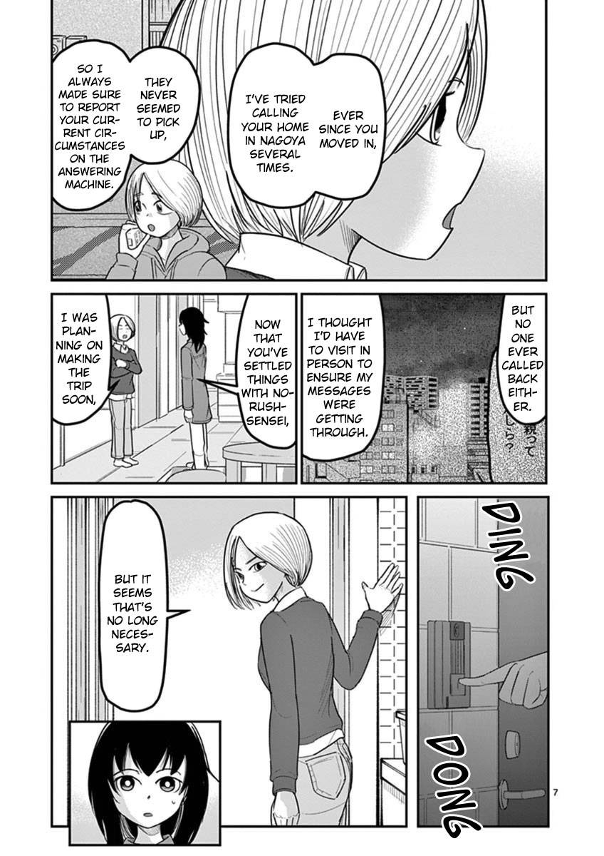 Page 7 of Chapter 15