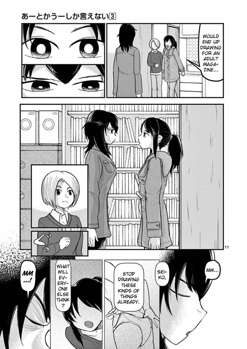Page 11 of Chapter 15