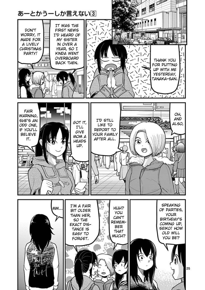 Page 25 of Chapter 15
