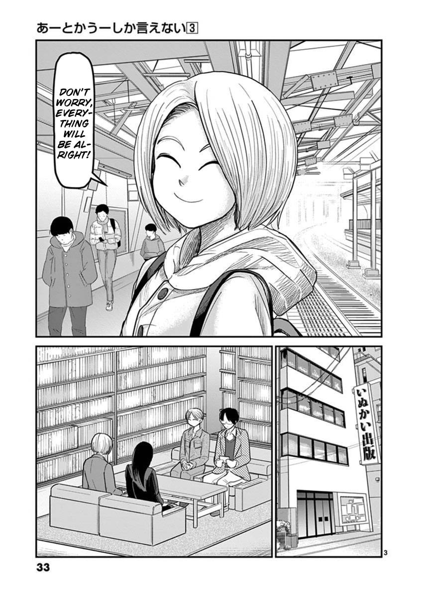 Page 3 of Chapter 16