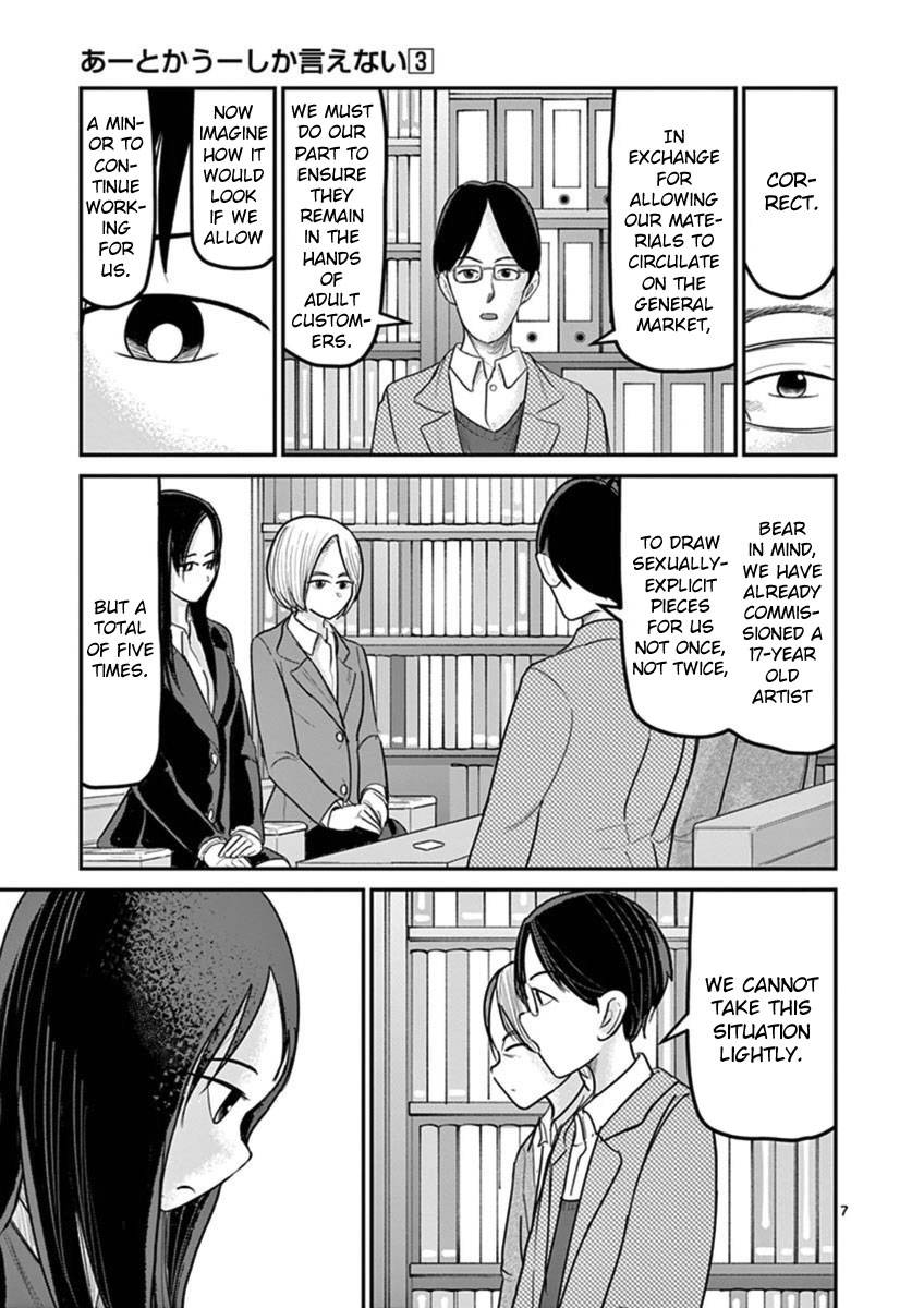 Page 7 of Chapter 16