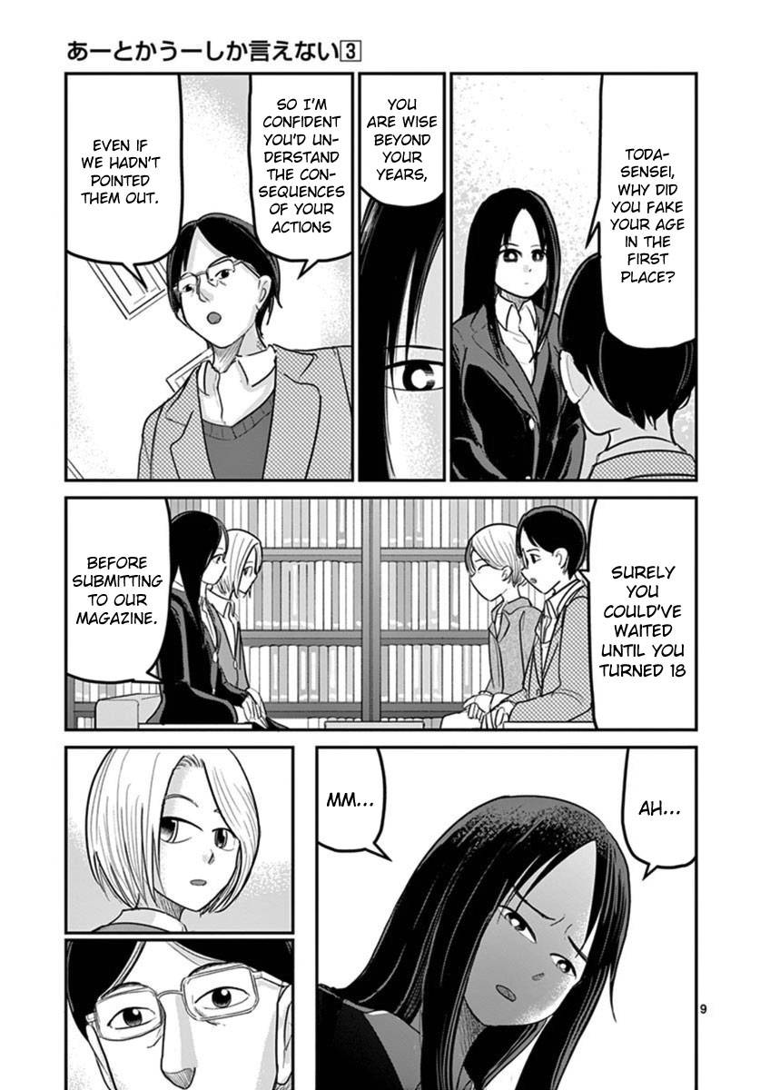 Page 9 of Chapter 16