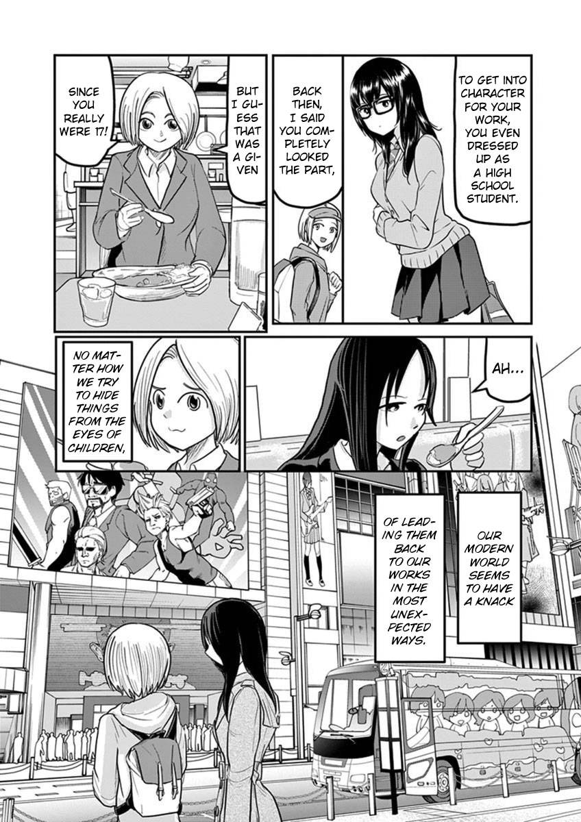 Page 14 of Chapter 16