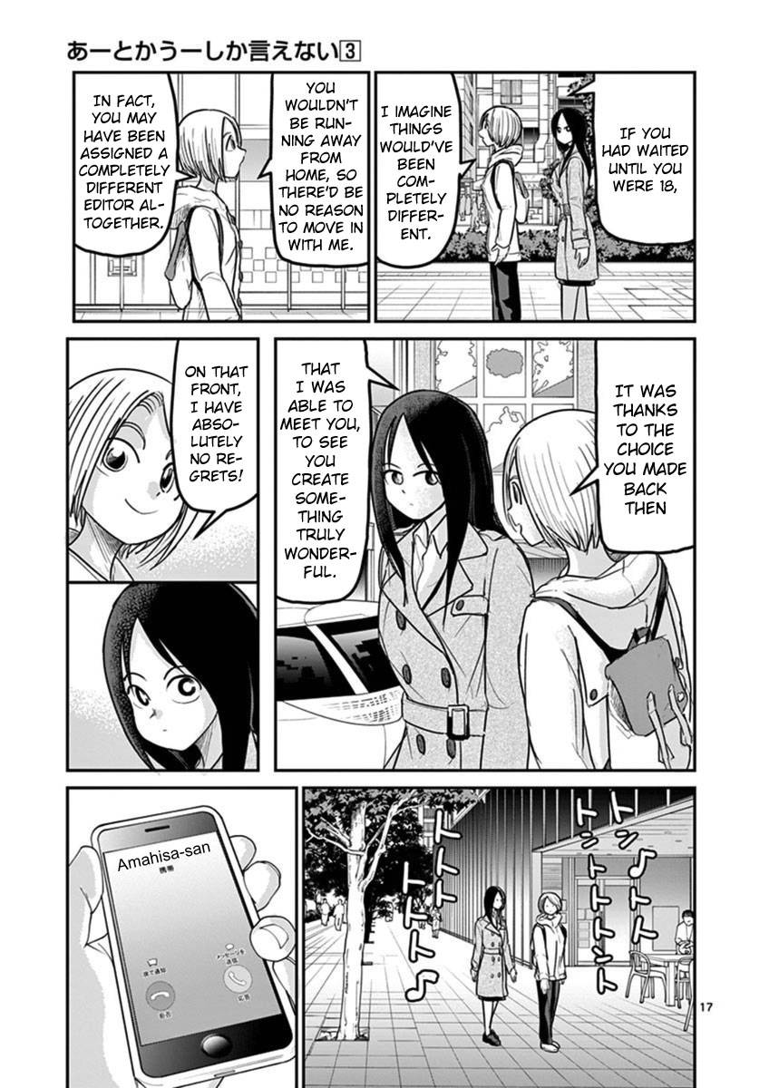 Page 17 of Chapter 16