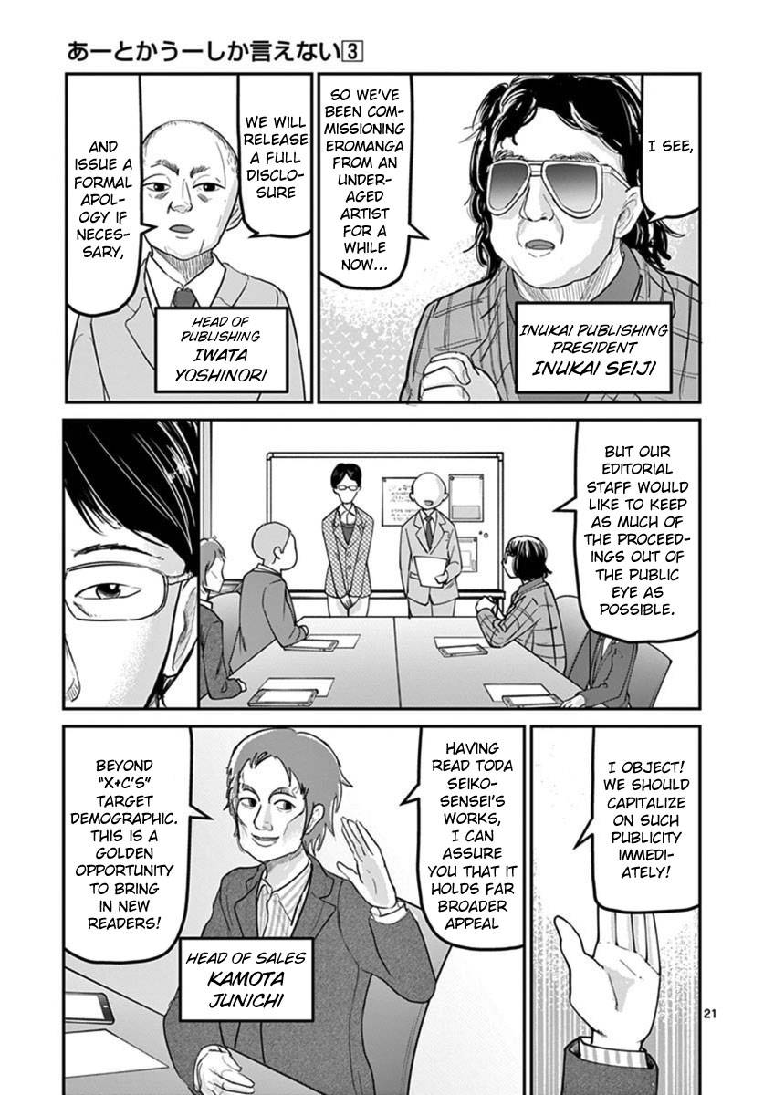 Page 21 of Chapter 16