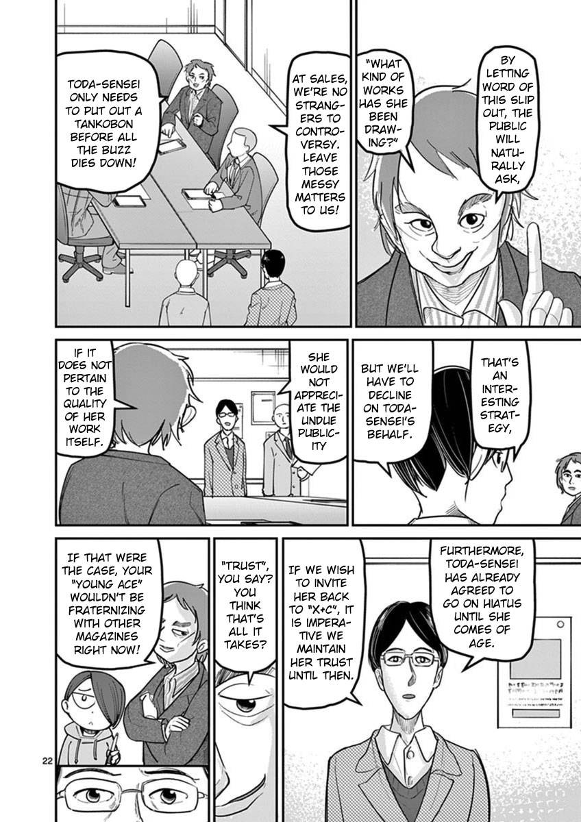 Page 22 of Chapter 16