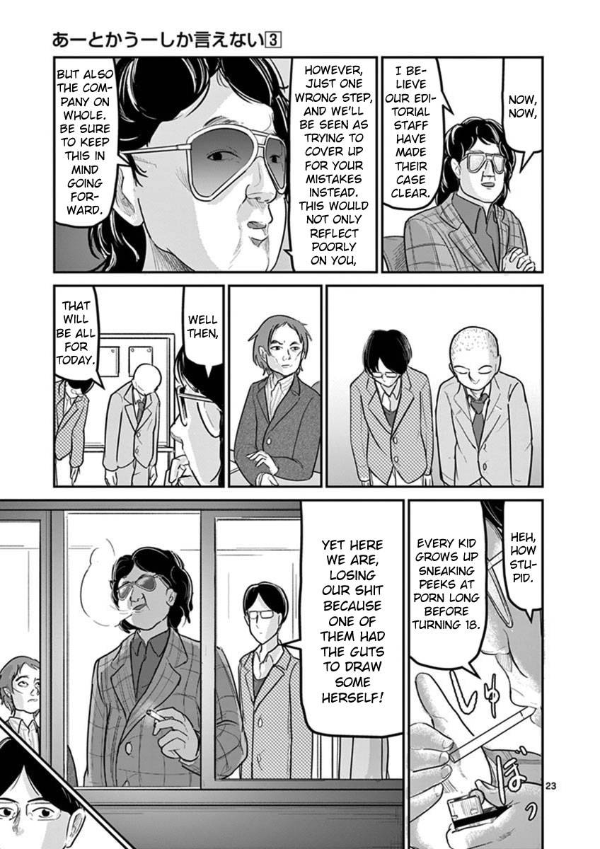 Page 23 of Chapter 16