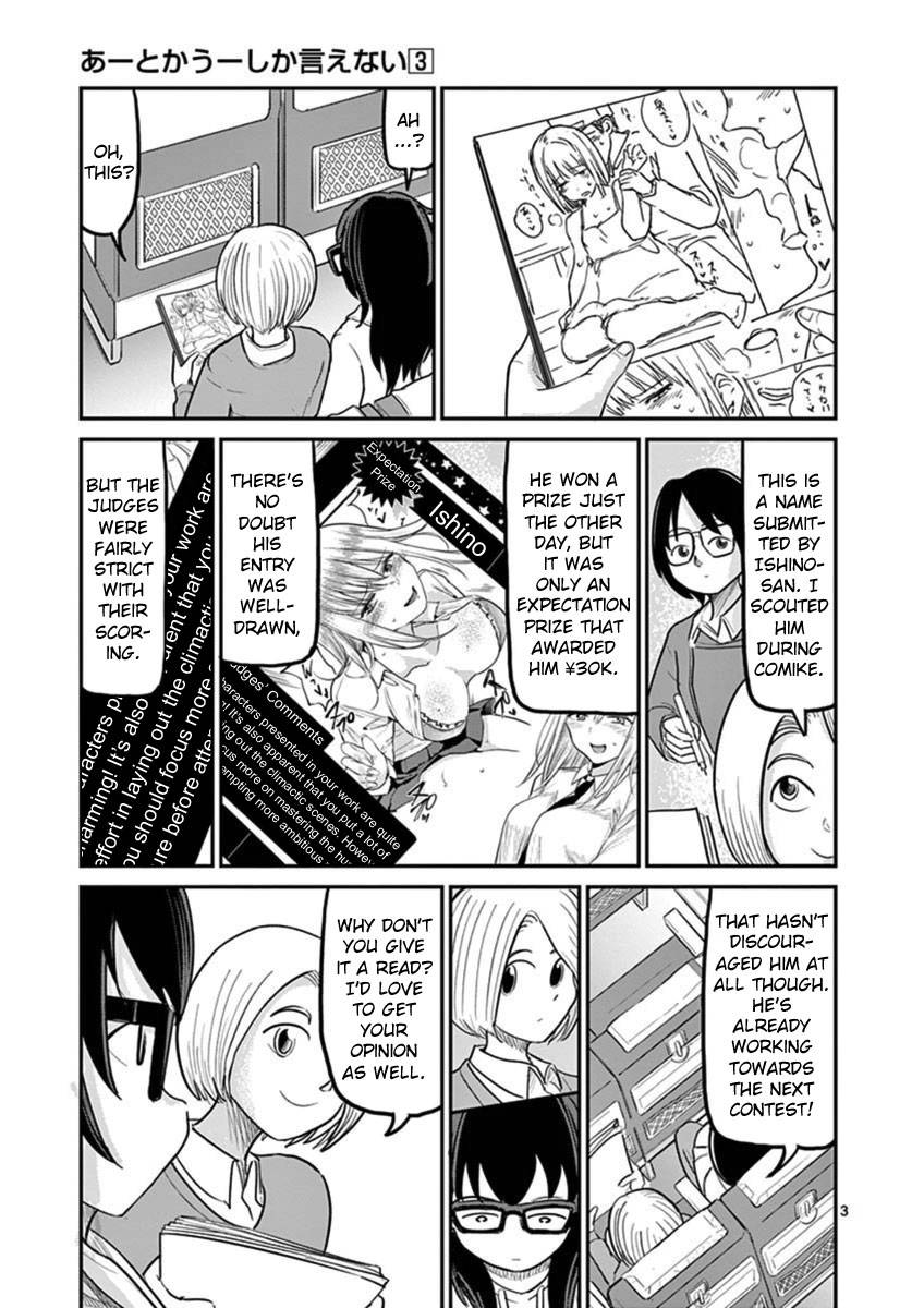 Page 3 of Chapter 17