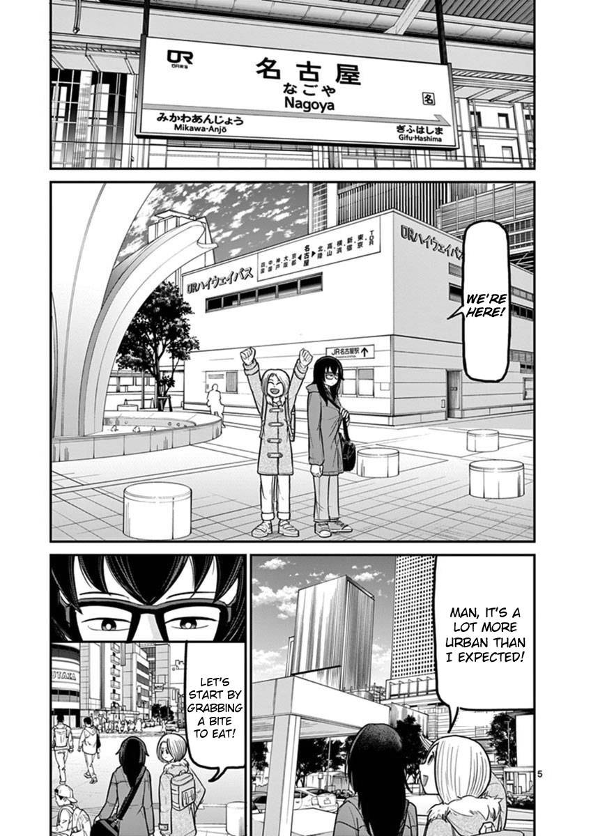 Page 5 of Chapter 17