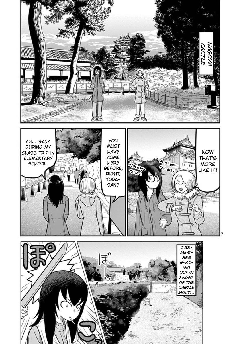 Page 7 of Chapter 17