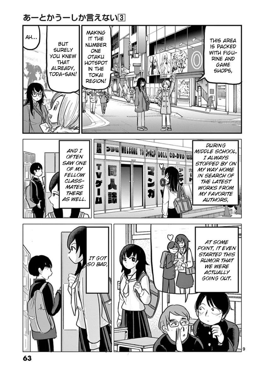 Page 9 of Chapter 17