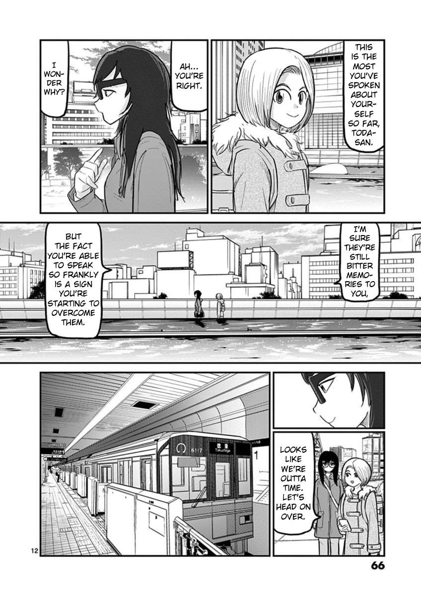 Page 12 of Chapter 17