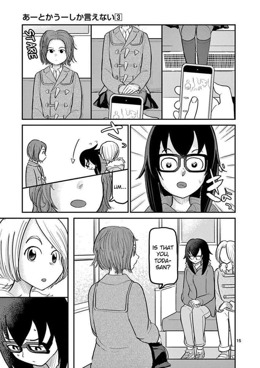 Page 15 of Chapter 17