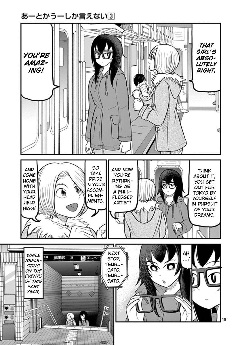 Page 19 of Chapter 17