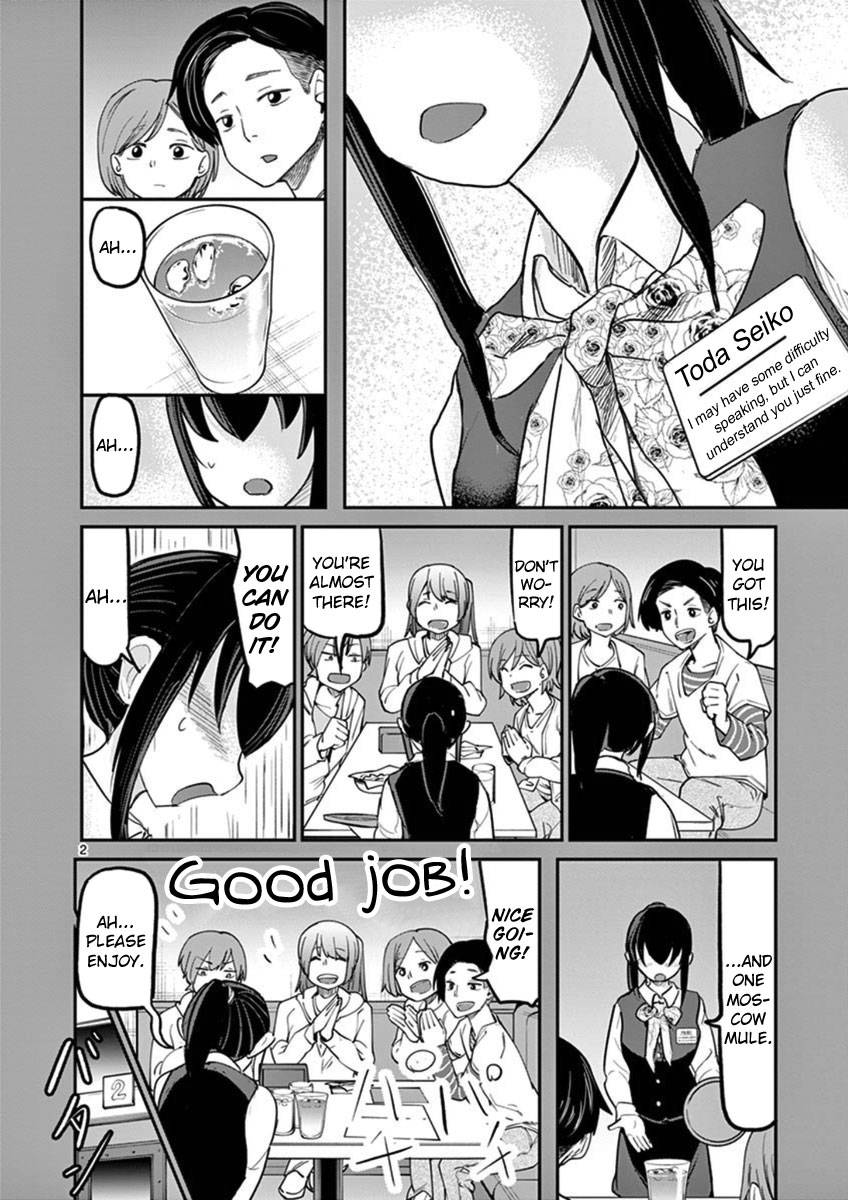 Page 2 of Chapter 18