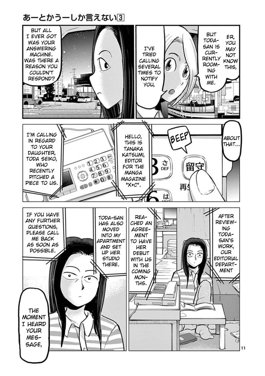 Page 11 of Chapter 18