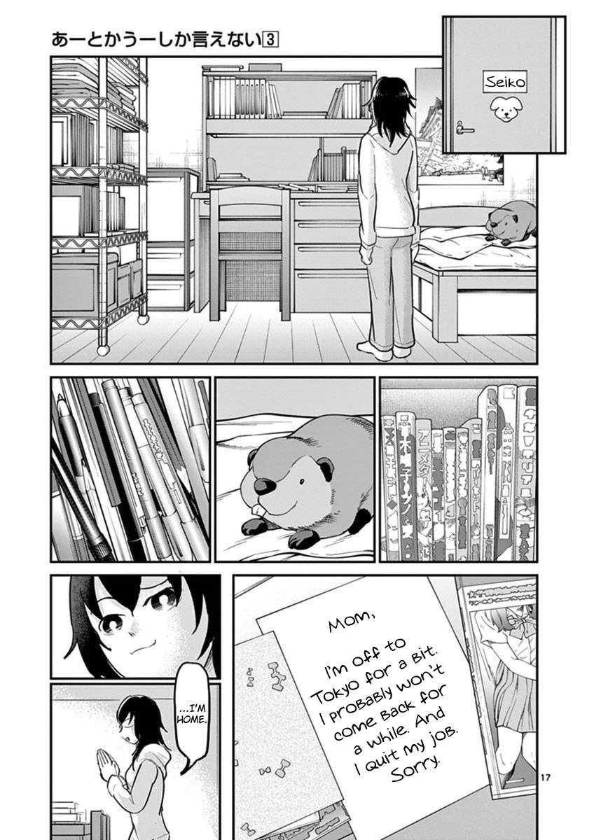 Page 17 of Chapter 18
