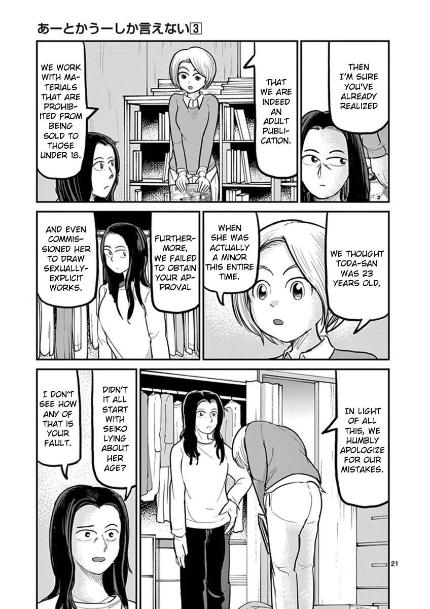 Page 21 of Chapter 18