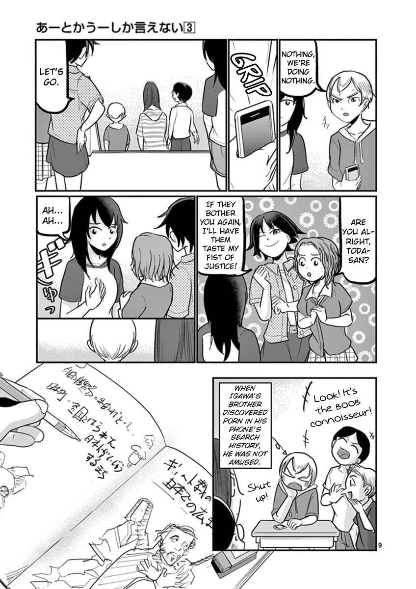 Page 9 of Chapter 19