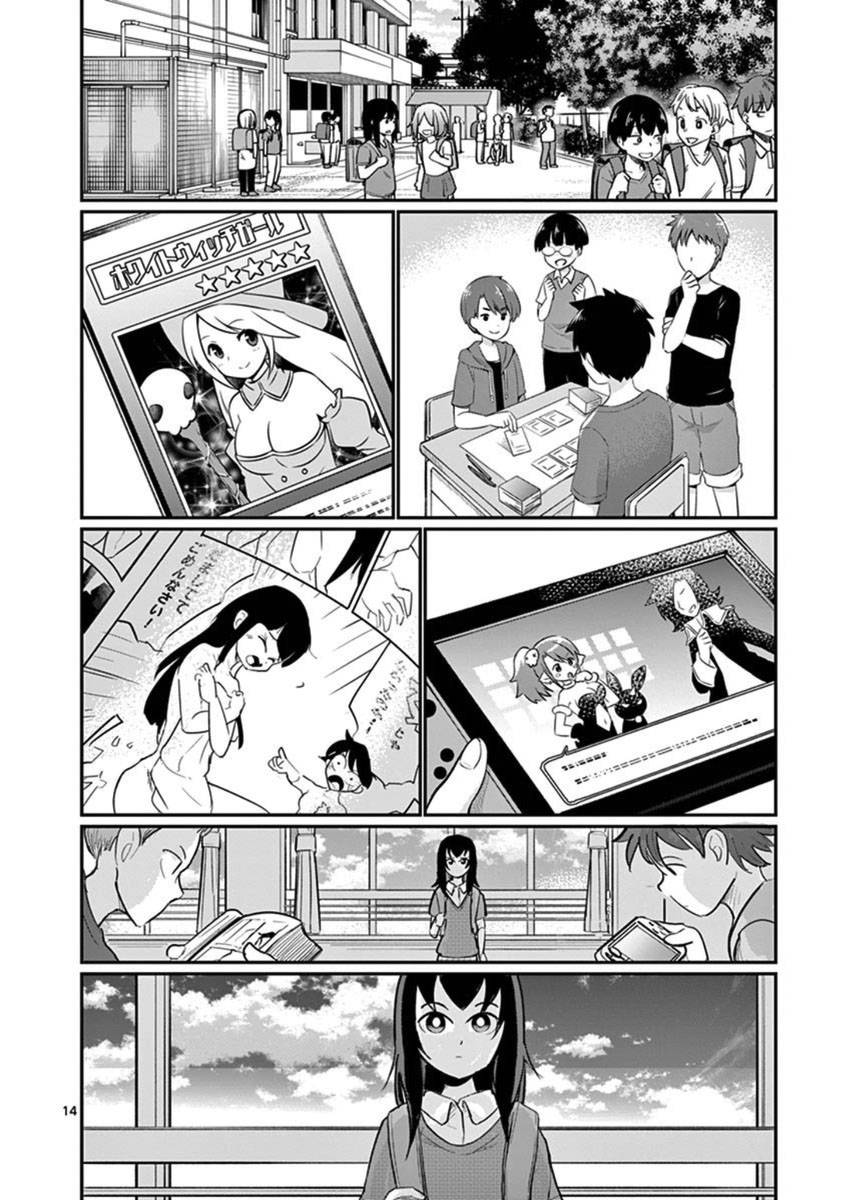 Page 14 of Chapter 19
