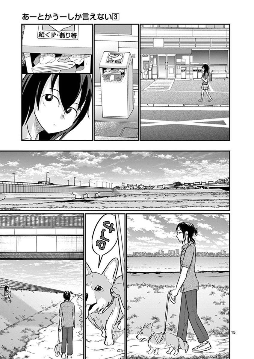 Page 15 of Chapter 19