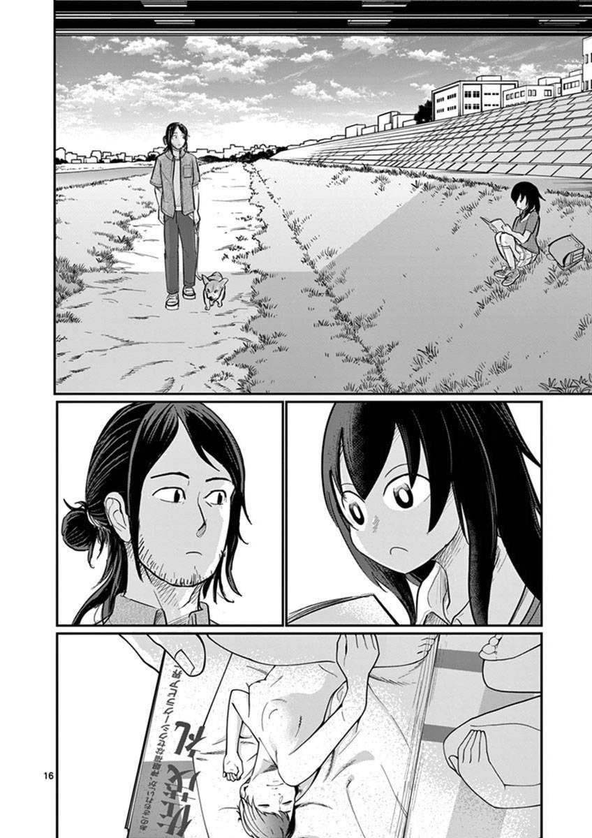 Page 16 of Chapter 19