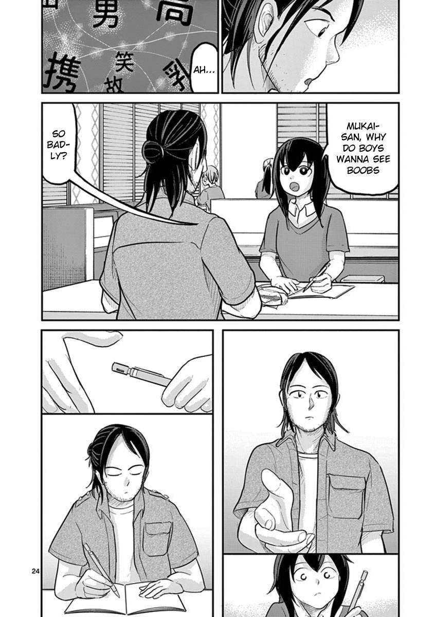 Page 24 of Chapter 19